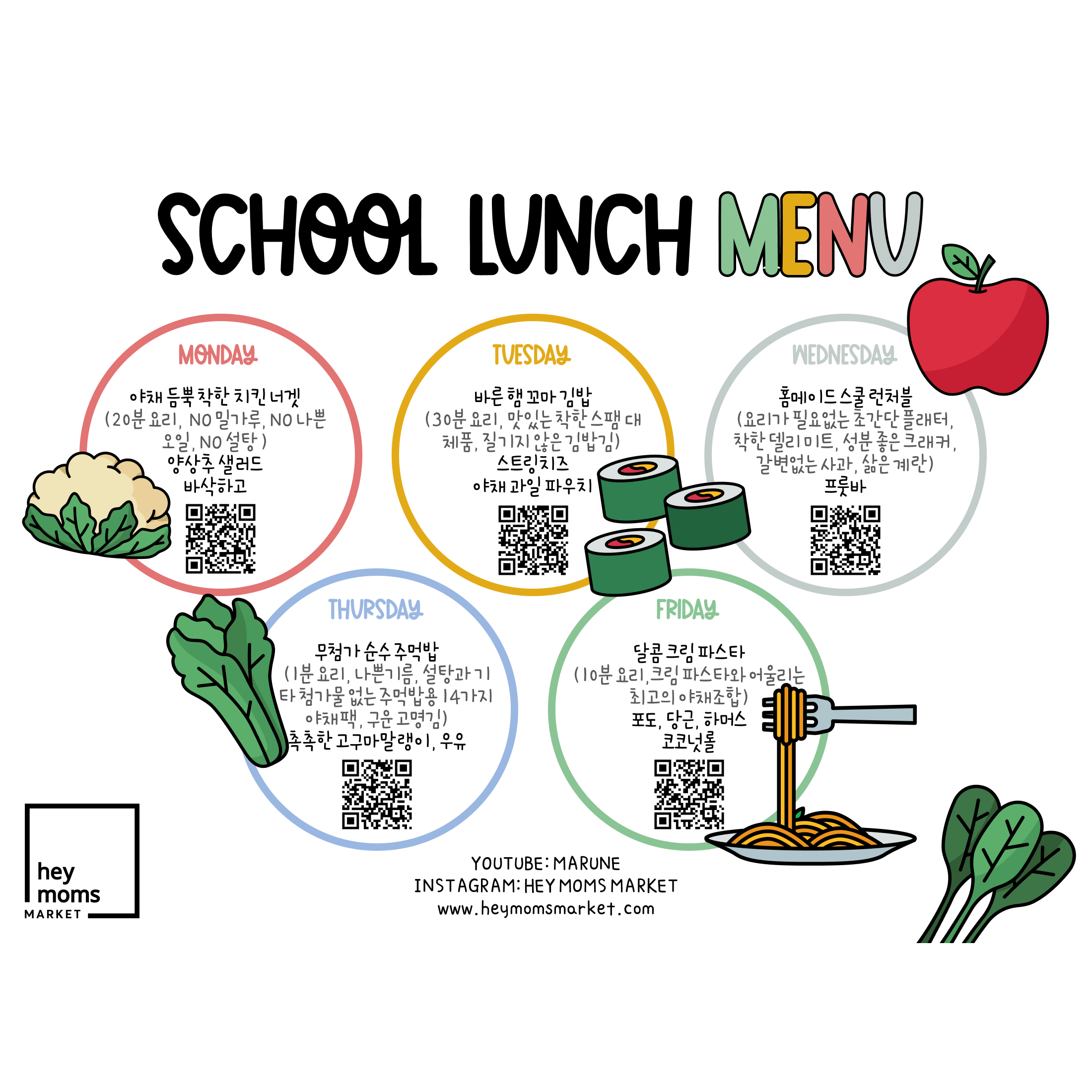 School Lunch Menu ?v=1662822679