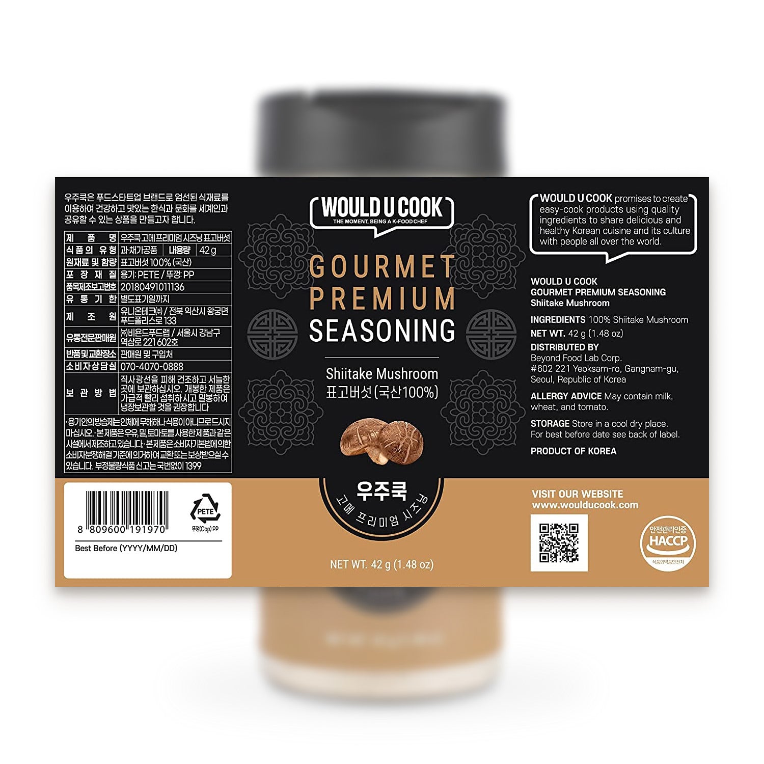 Would U Cook GOURMET PREMIUM SEASONING Shiitake Mushroom Powder - 우주쿡 – Hey  Moms Market